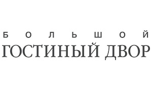 Большой гостиный двор