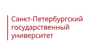 СпбГУ